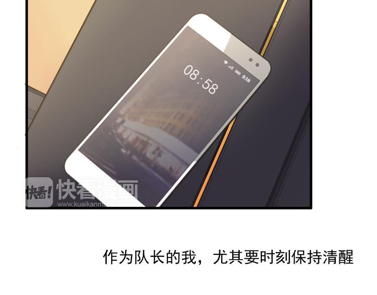 第16话 需要肉搏么(1/2)-第14话