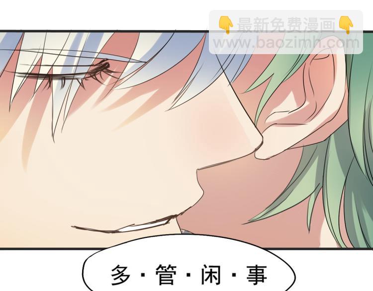 第18话 突如其来的抱抱？！-第16话