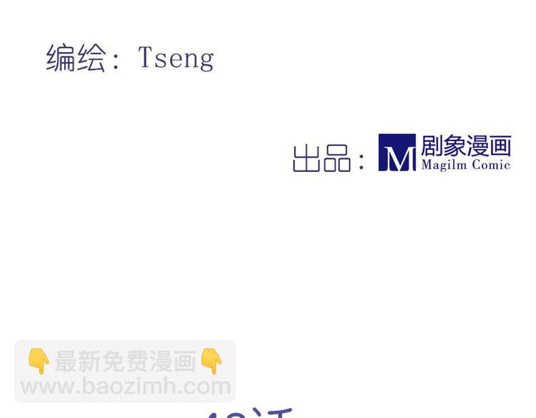 第18话 突如其来的抱抱？！-第16话