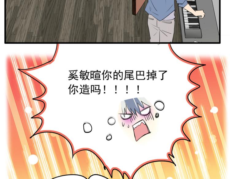 第18话 突如其来的抱抱？！-第16话