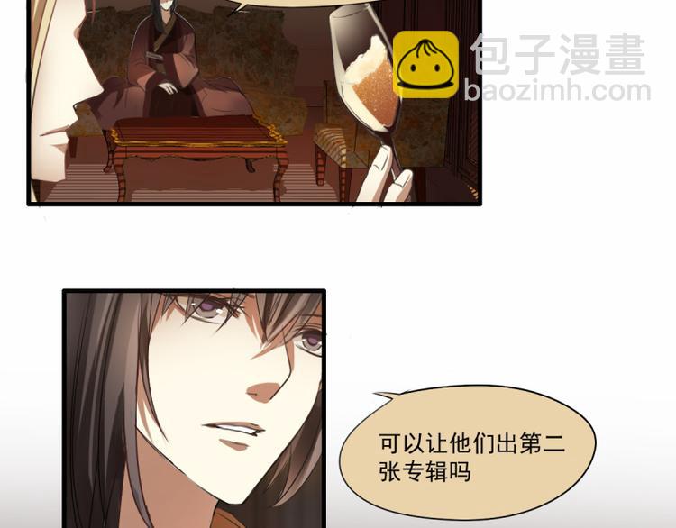 第18话 突如其来的抱抱？！-第16话