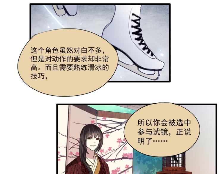 第20话 疑似属性相克？？-第18话