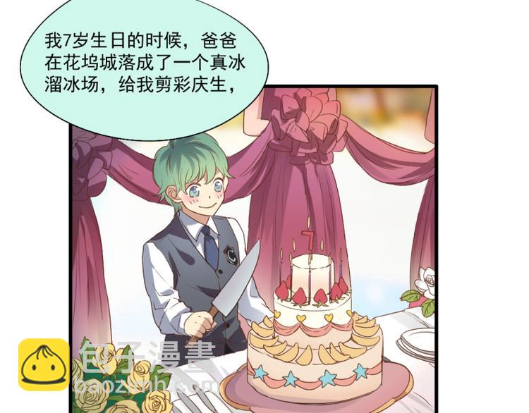 第20话 疑似属性相克？？-第18话