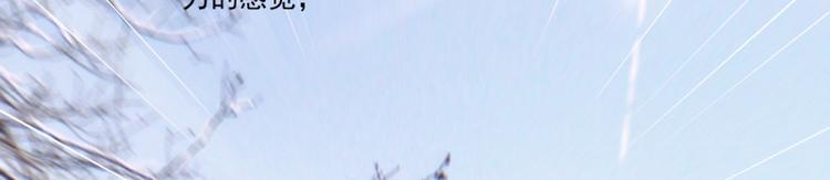 第20话 疑似属性相克？？-第18话