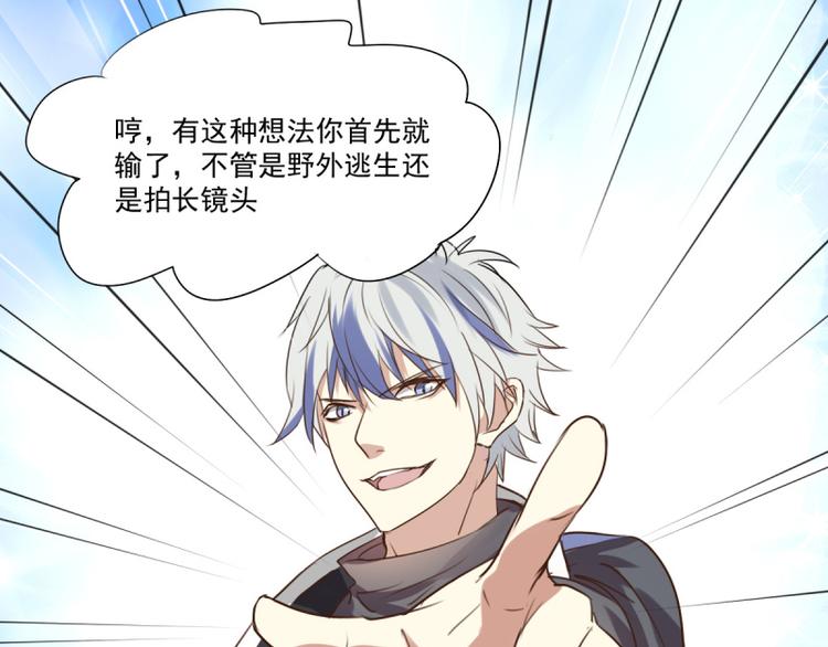 第20话 疑似属性相克？？-第18话