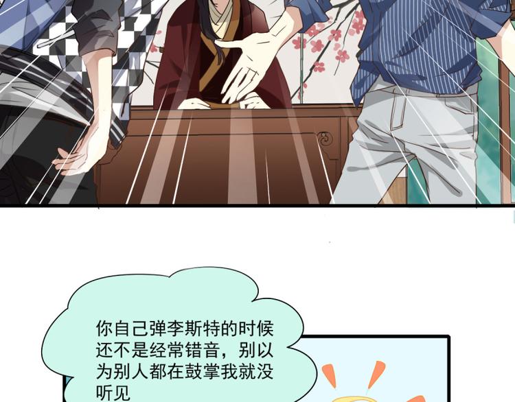 第20话 疑似属性相克？？-第18话