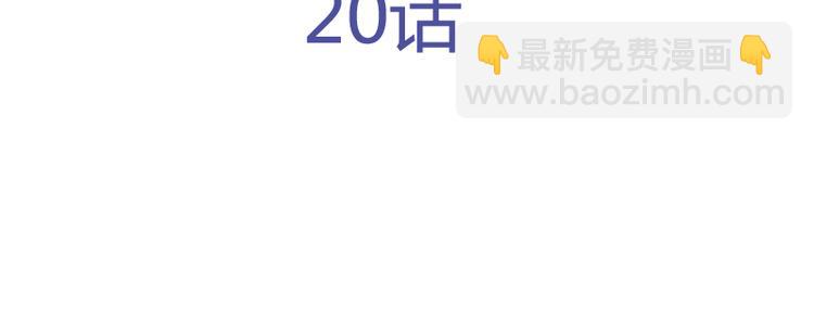 第20话 疑似属性相克？？-第18话