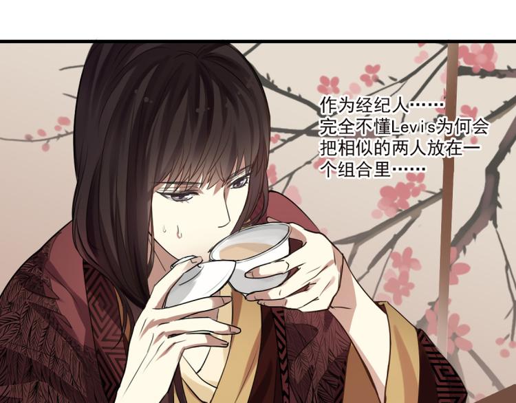 第20话 疑似属性相克？？-第18话