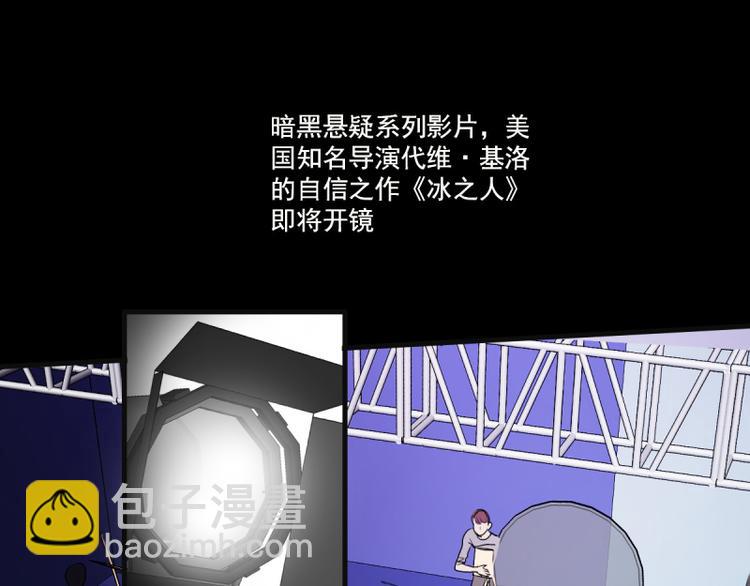 第20话 疑似属性相克？？-第18话