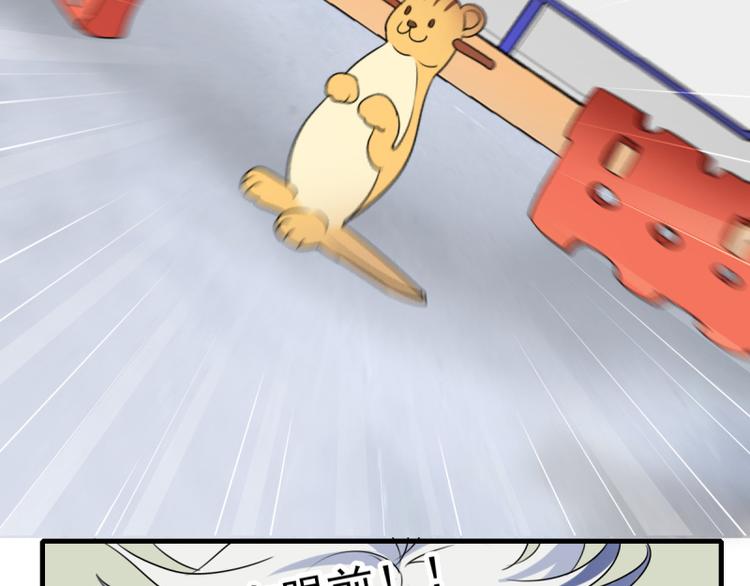 第22话 意外！(1/2)-第20话