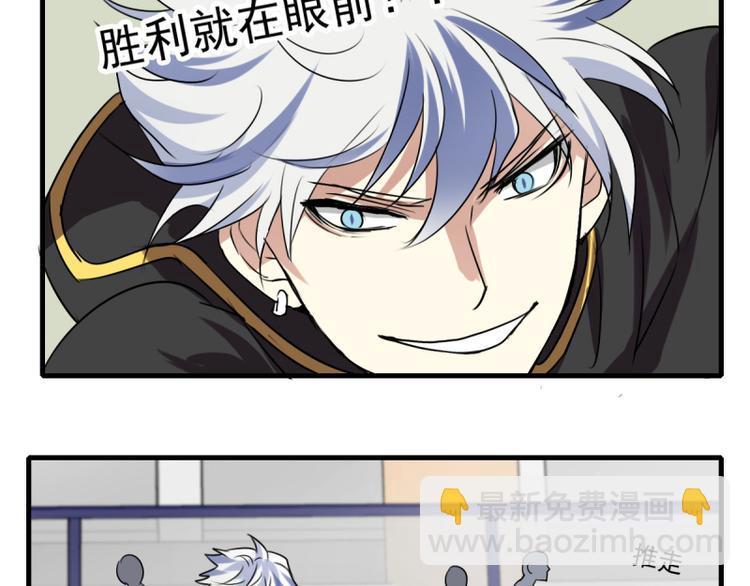 第22话 意外！(1/2)-第20话