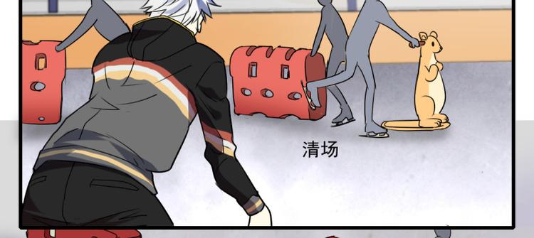 第22话 意外！(1/2)-第20话