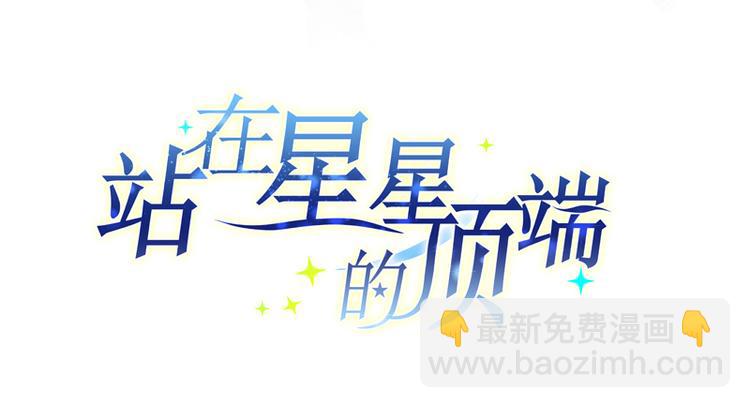 第22话 意外！(1/2)-第20话