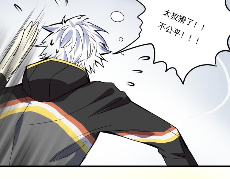 第22话 意外！(1/2)-第20话