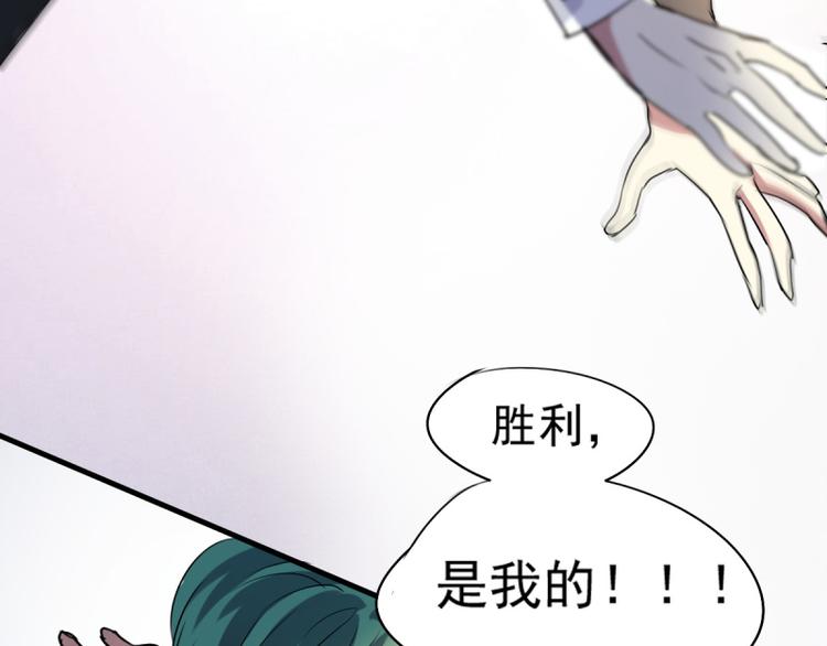 第22话 意外！(1/2)-第20话