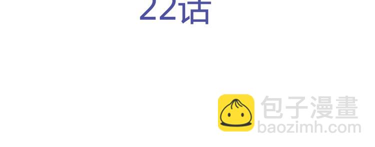 第22话 意外！(1/2)-第20话