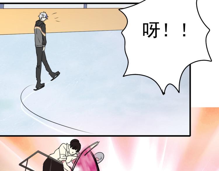 第22话 意外！(1/2)-第20话