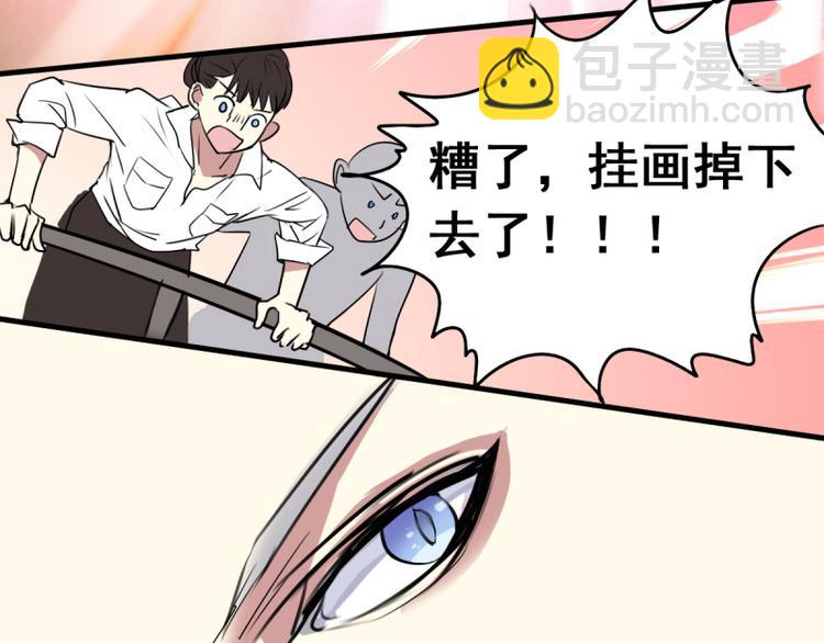 第22话 意外！(1/2)-第20话