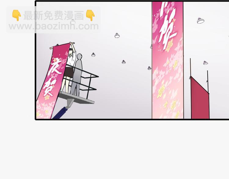 第22话 意外！(1/2)-第20话