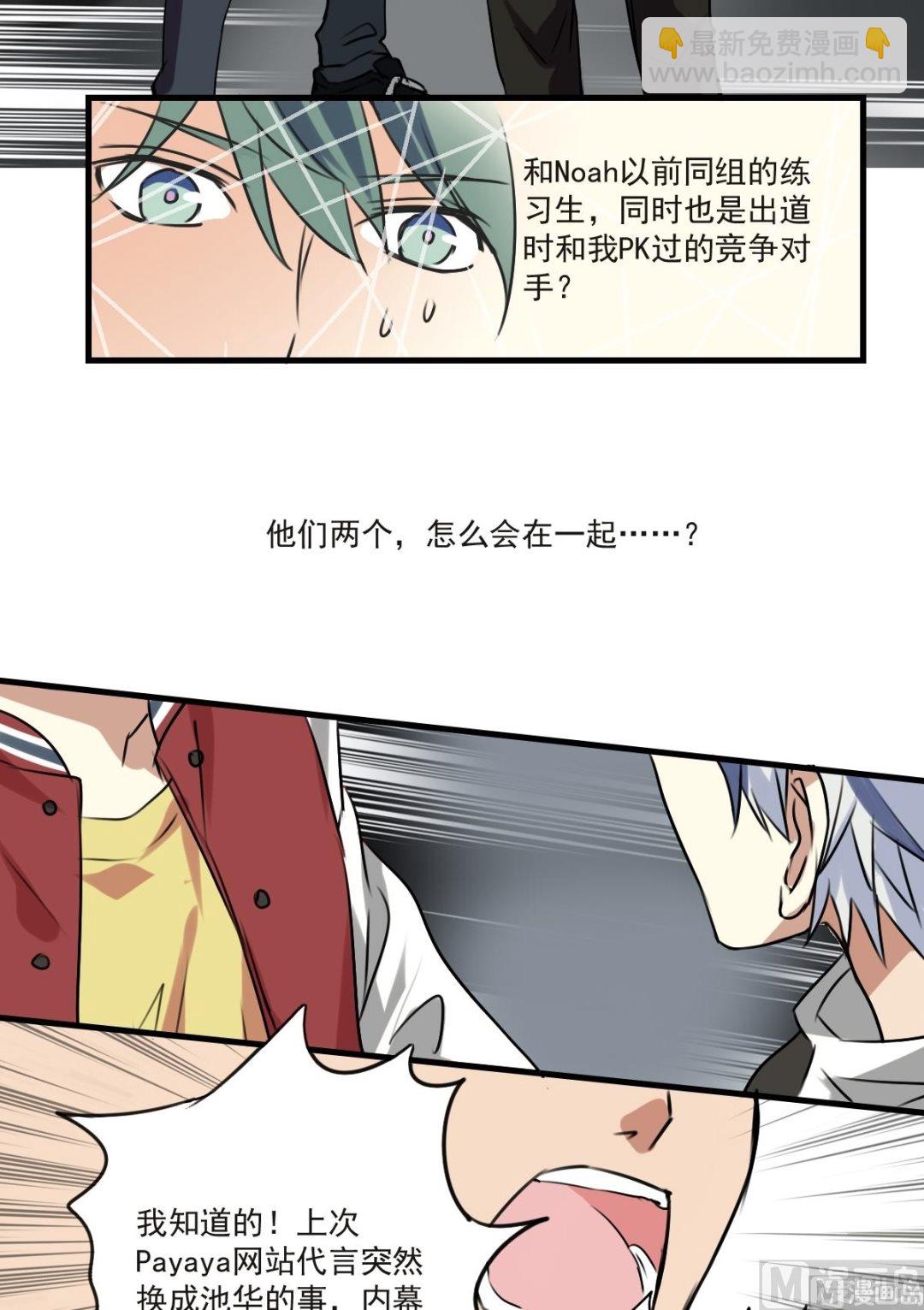 第26话 看到了，听见了-第24话