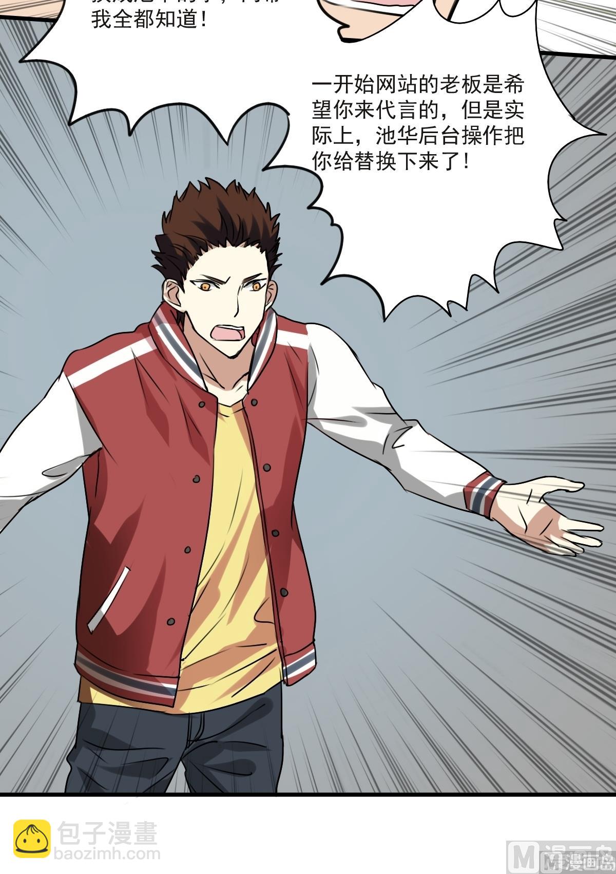 第26话 看到了，听见了-第24话