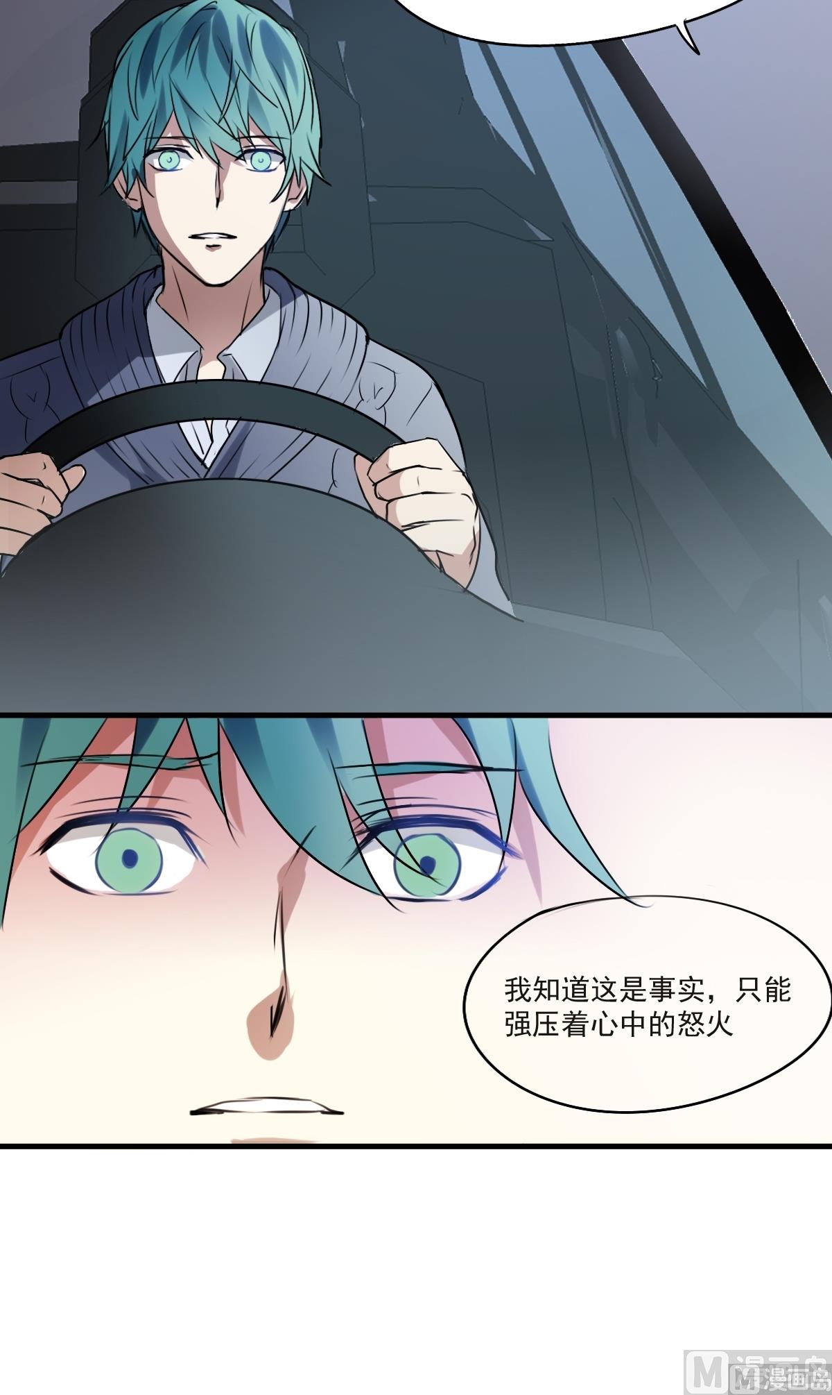 第26话 看到了，听见了-第24话