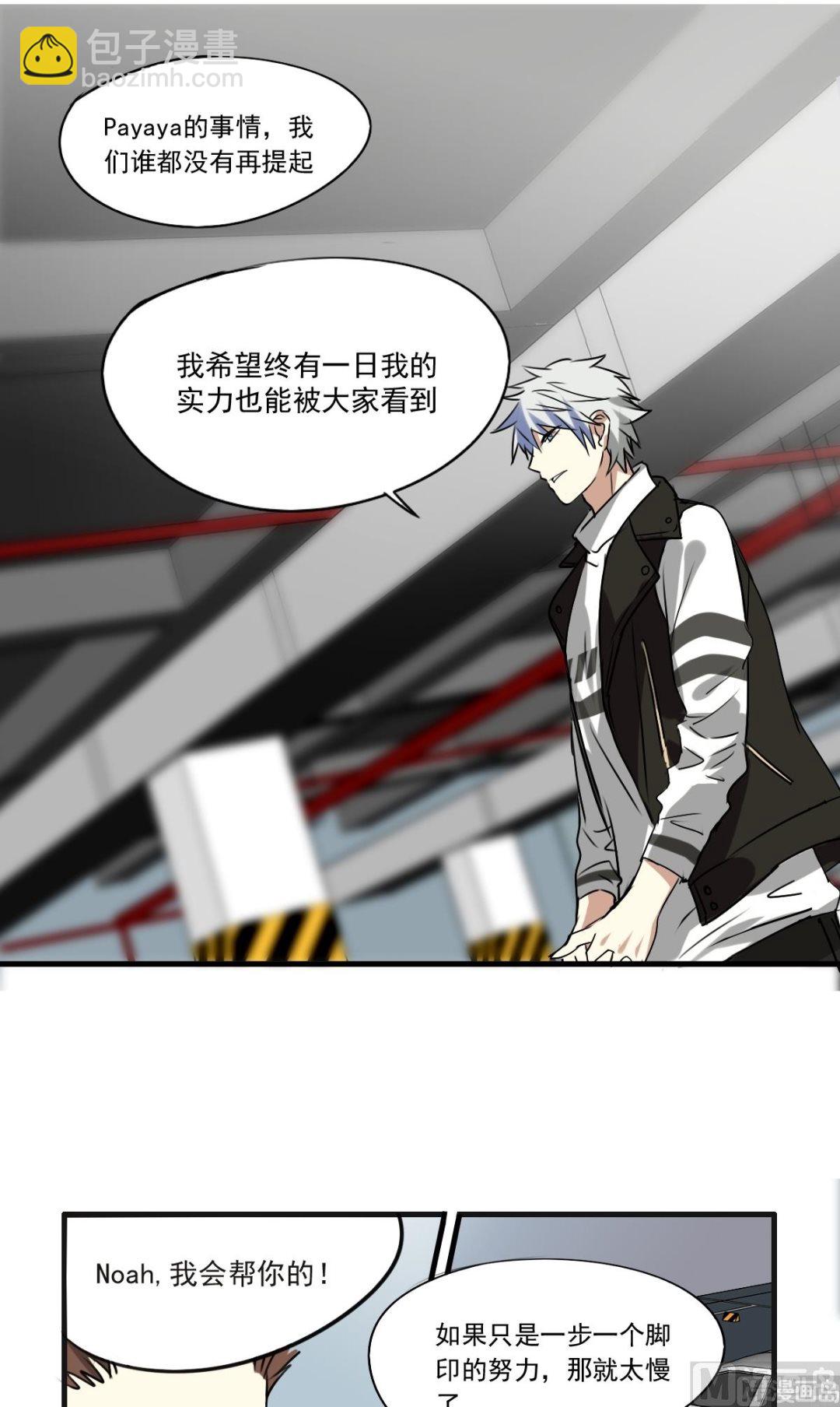 第26话 看到了，听见了-第24话