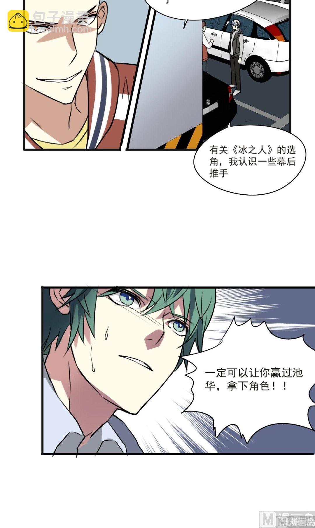 第26话 看到了，听见了-第24话