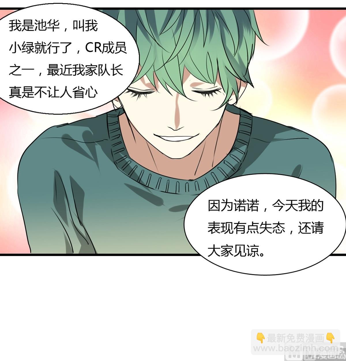 第26话 看到了，听见了-第24话