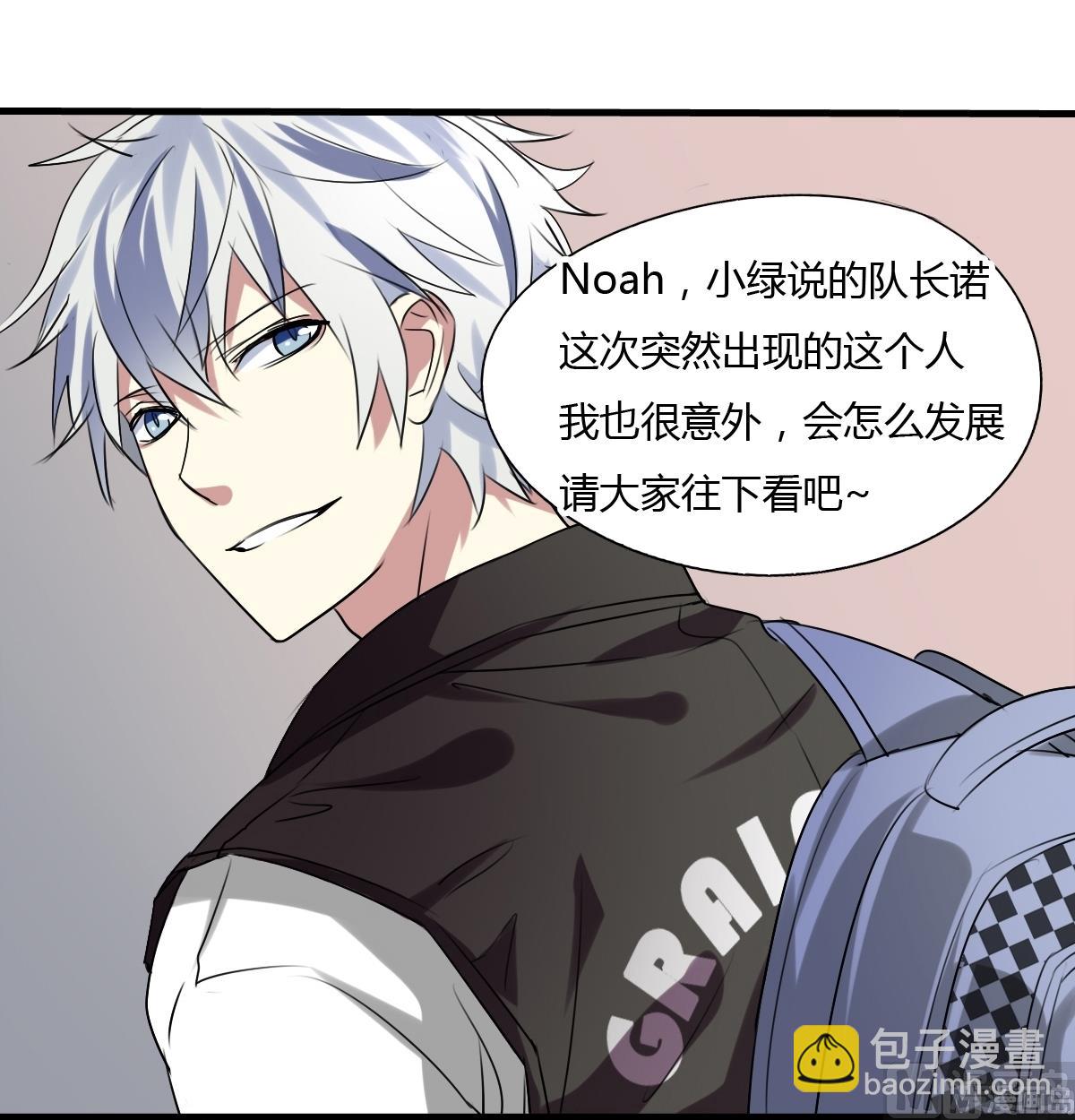 第26话 看到了，听见了-第24话