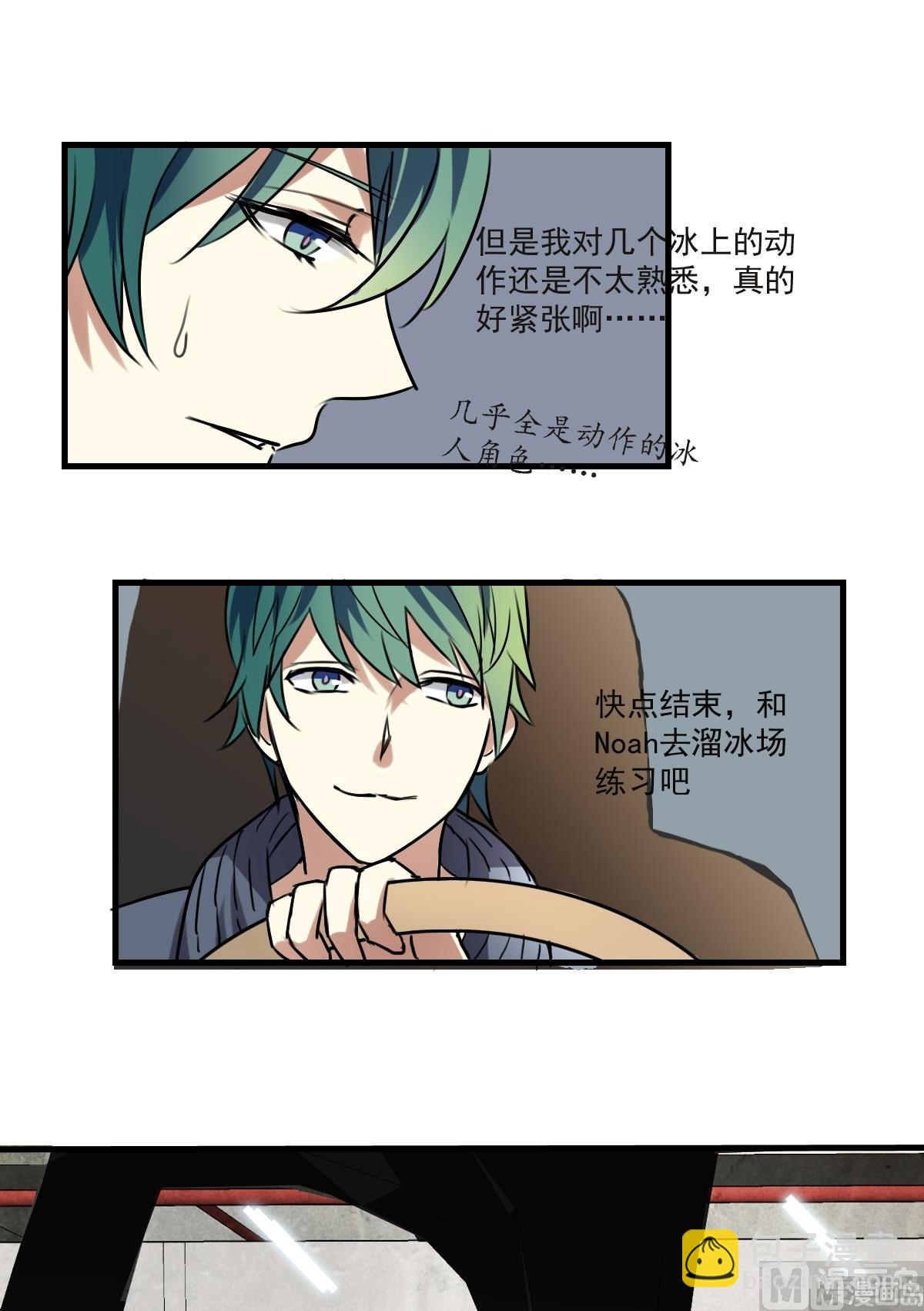 第26话 看到了，听见了-第24话