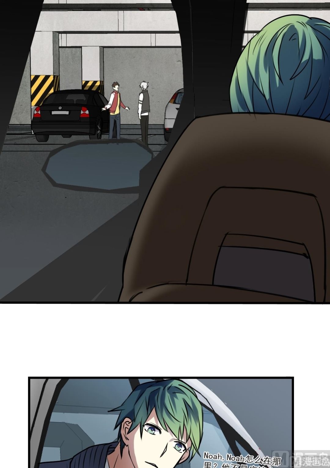 第26话 看到了，听见了-第24话