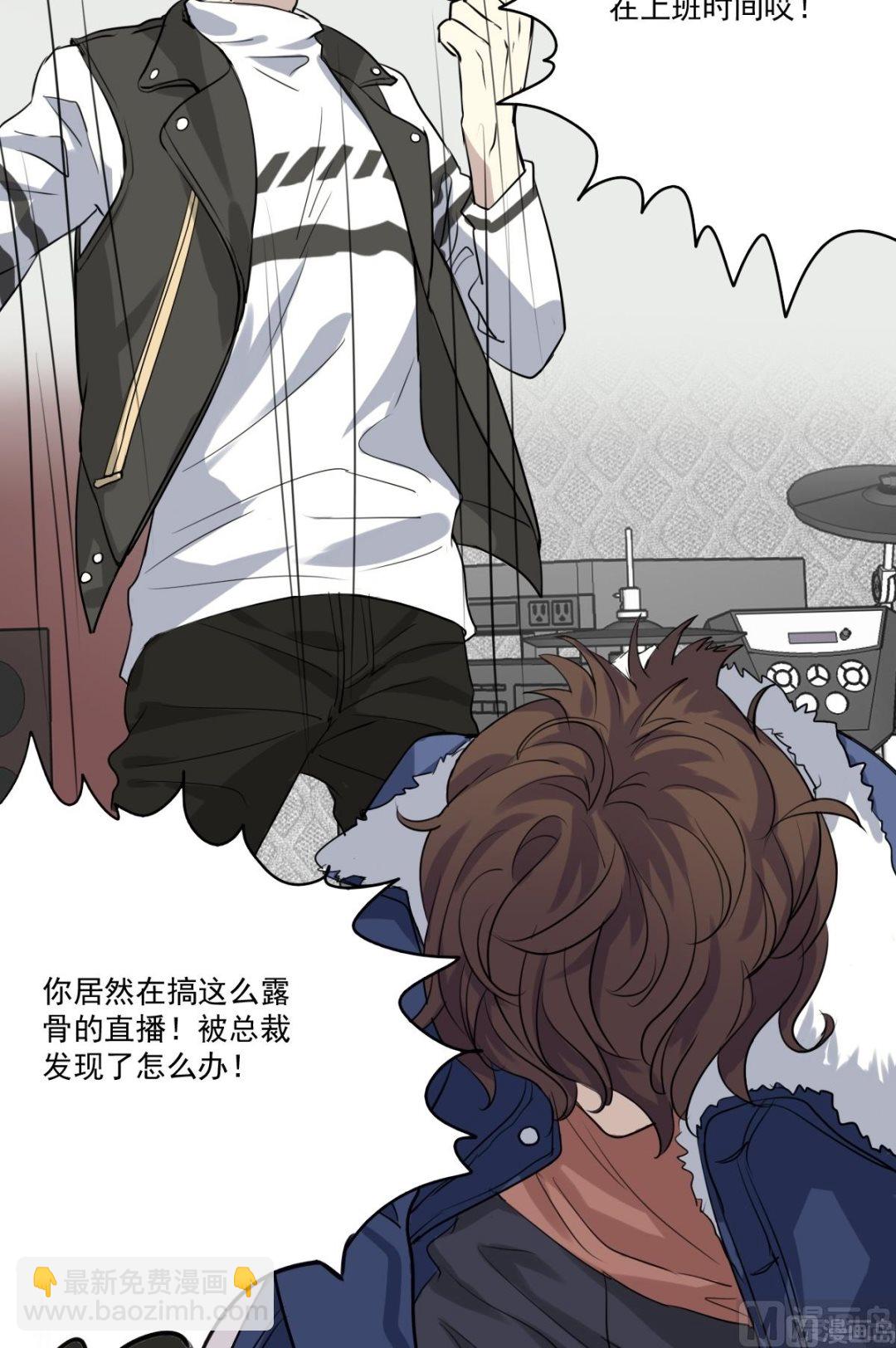 第28话 你俩关系还好么？-第26话