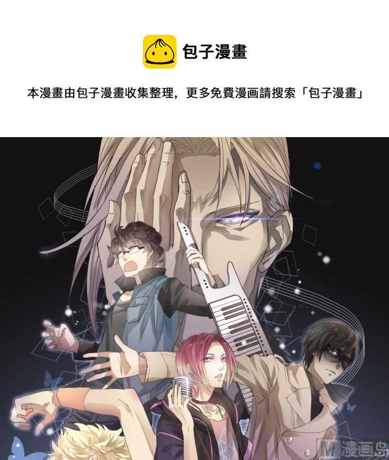 第30话 对于答案的需求-第28话