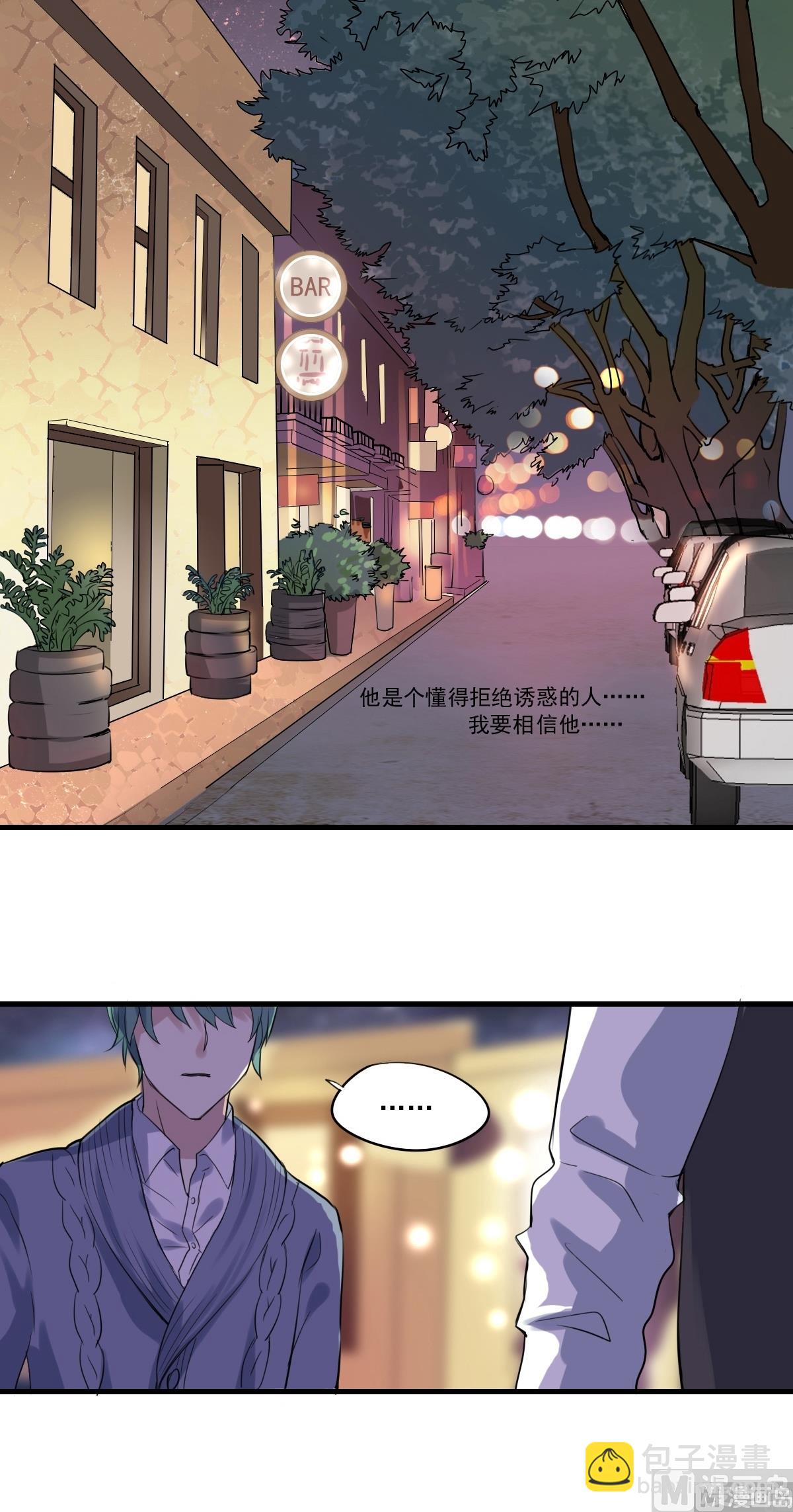 第30话 对于答案的需求-第28话