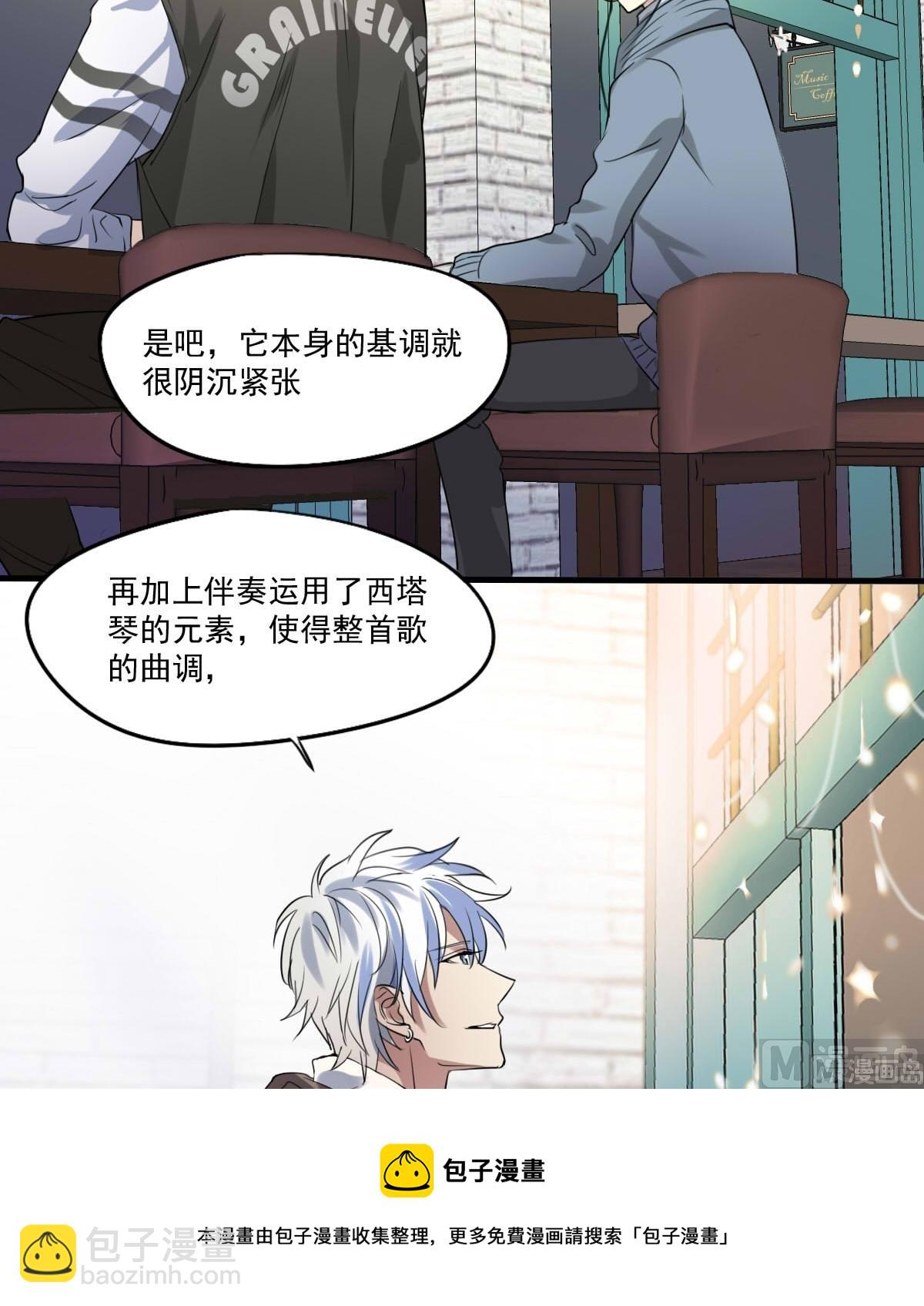 第30话 对于答案的需求-第28话