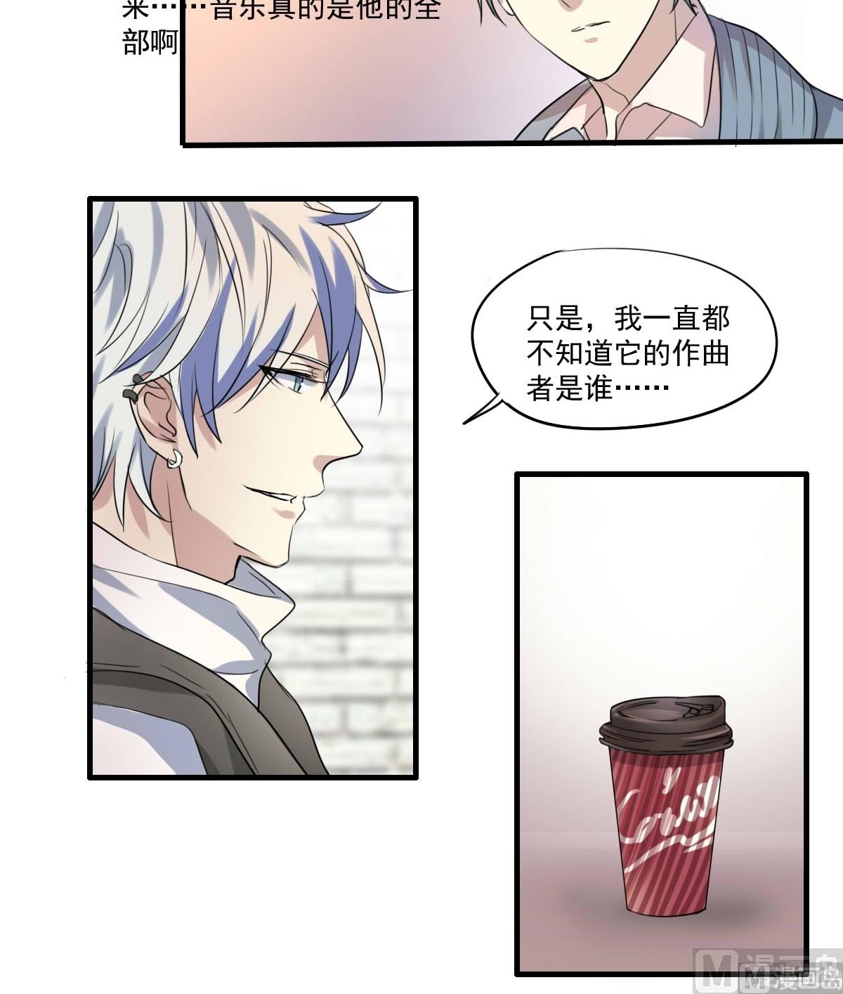 第30话 对于答案的需求-第28话