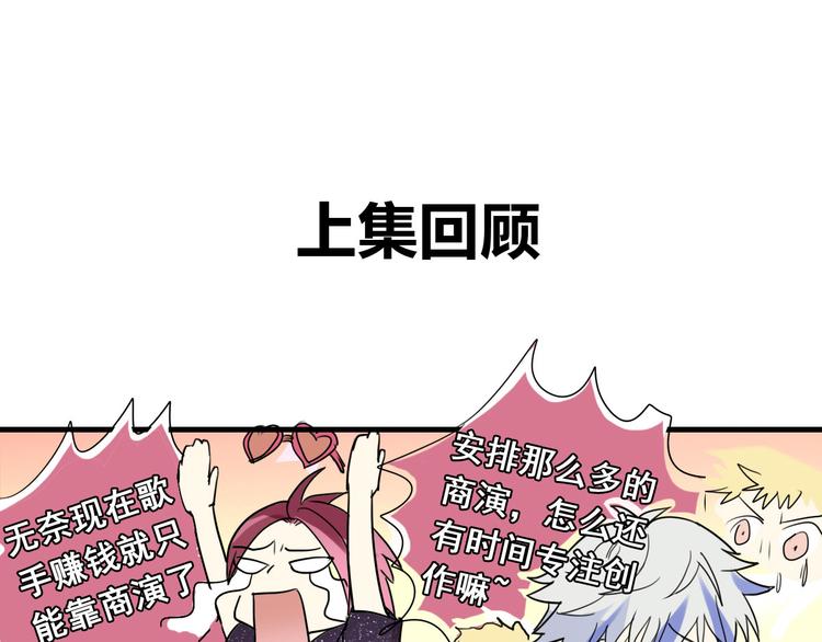 第4话 想抱大腿！-第4话