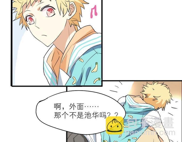 第4话 想抱大腿！-第4话