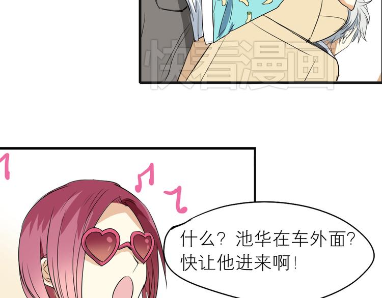 第4话 想抱大腿！-第4话