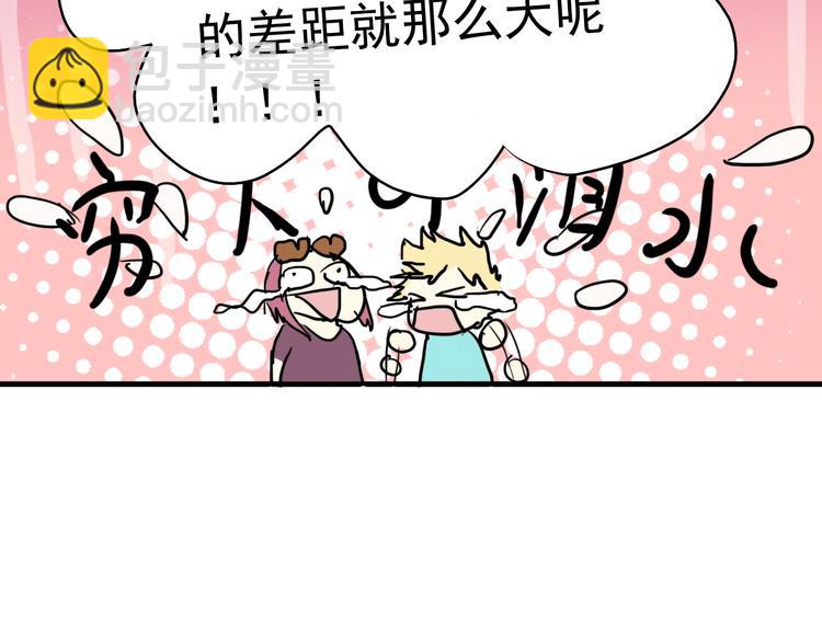 第4话 想抱大腿！-第4话