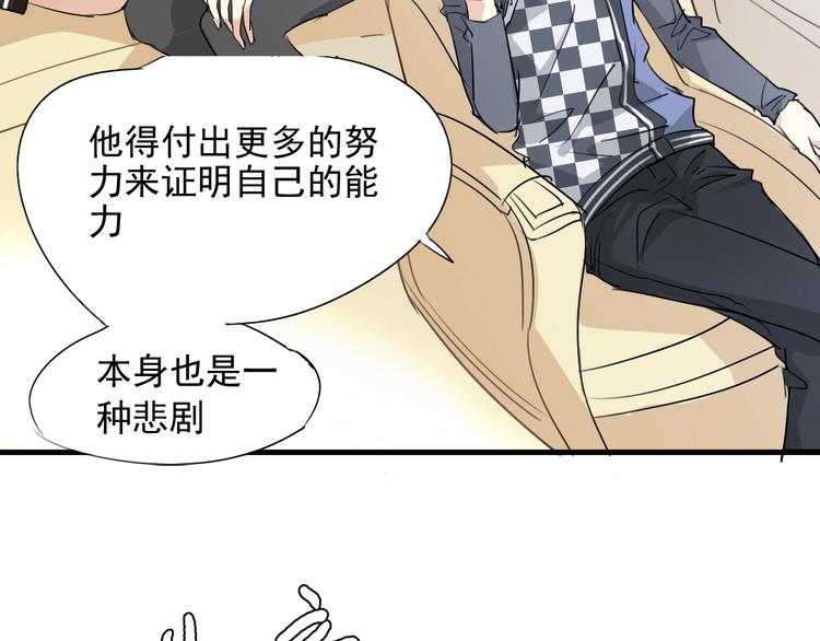 第4话 想抱大腿！-第4话