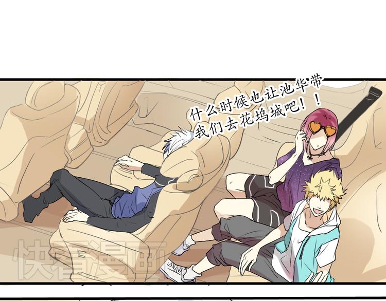 第4话 想抱大腿！-第4话