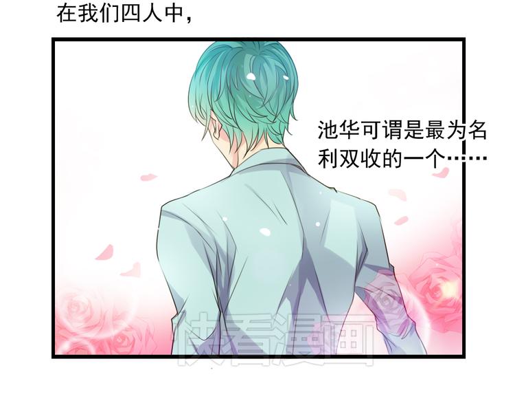 第4话 想抱大腿！-第4话