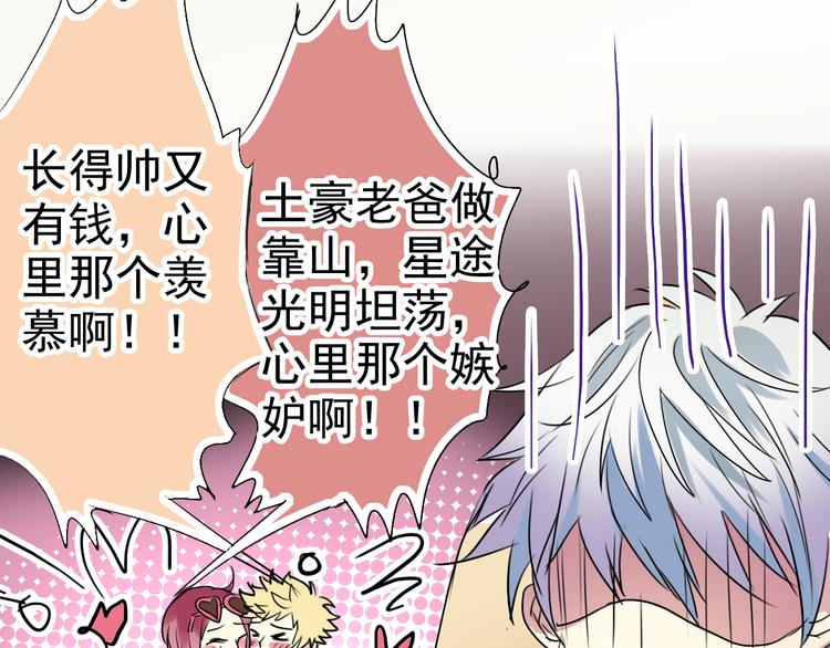 第4话 想抱大腿！-第4话