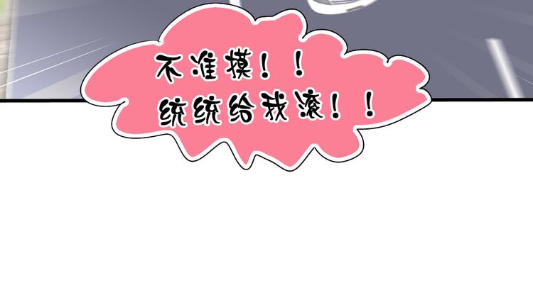 第4话 想抱大腿！-第4话