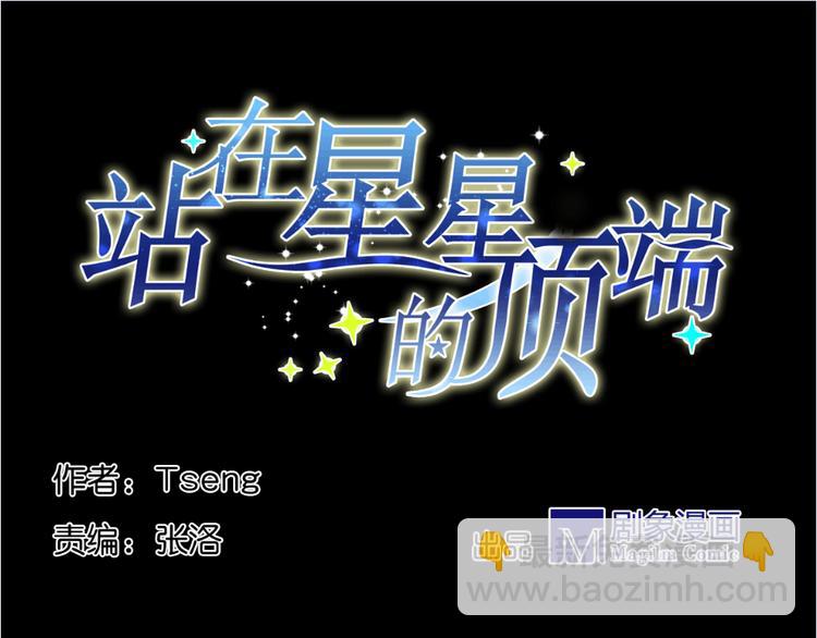 第4话 想抱大腿！-第4话