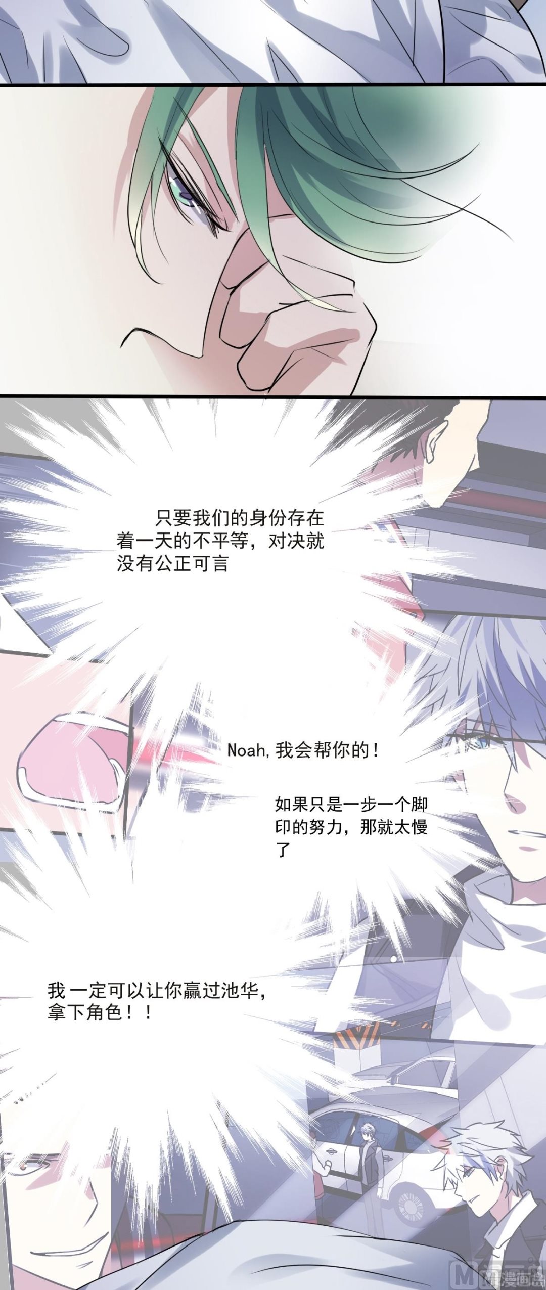 第34话 单纯的食物中毒？-第32话