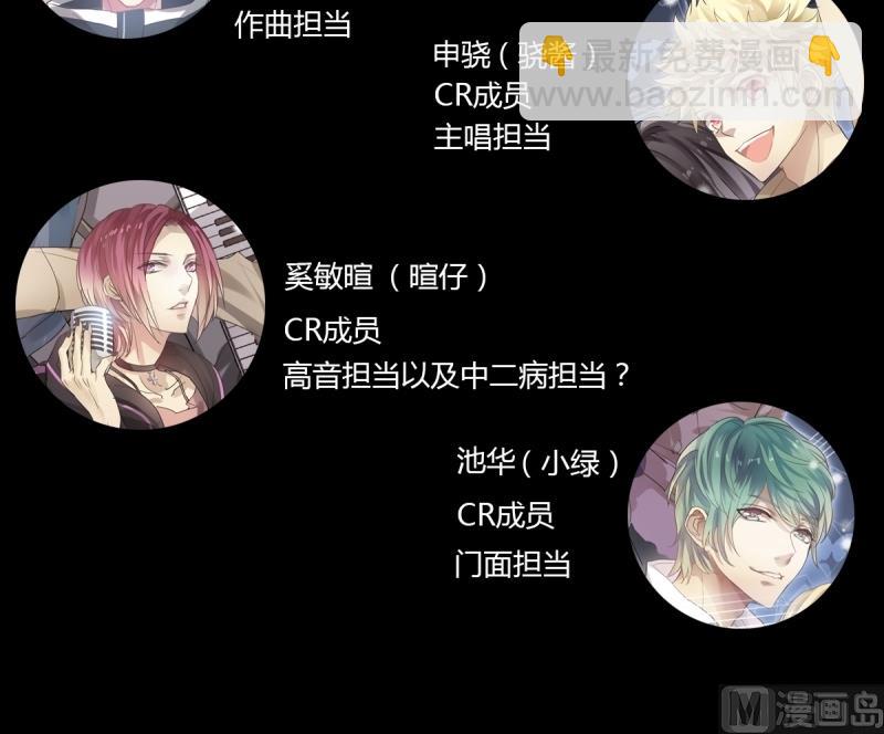 第34话 单纯的食物中毒？-第32话