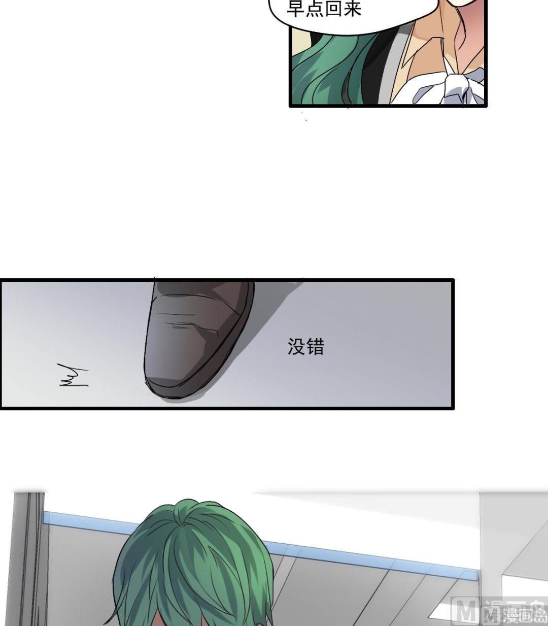 第36话 不会让你们如愿-第34话